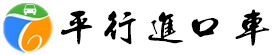 天津保稅區(qū)汽車網(wǎng)