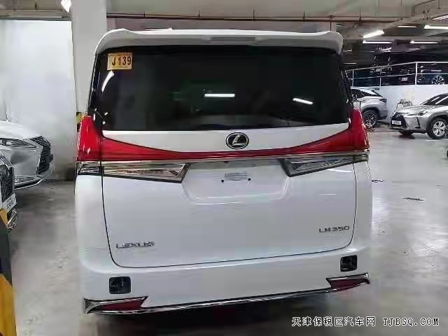 20款雷克薩斯LM350  港口現(xiàn)車優(yōu)惠秒殺中
