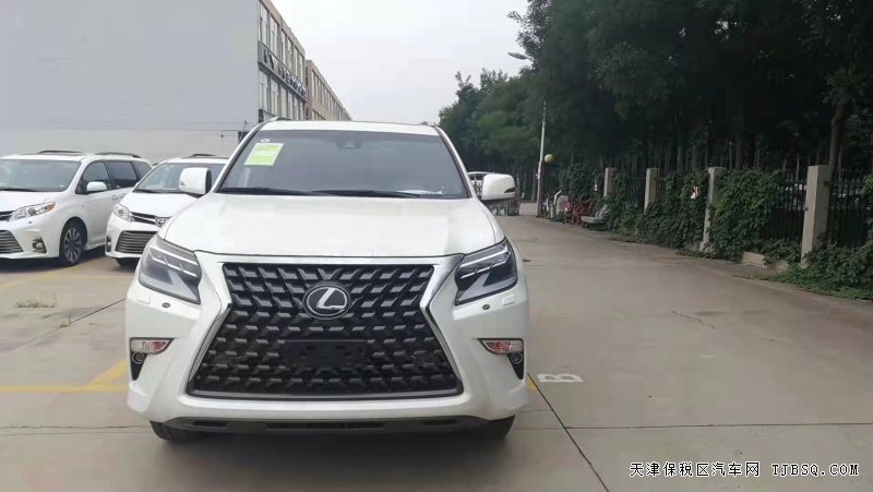 21款 雷克薩斯GX460  雙十一大促隨時(shí)提車(chē)