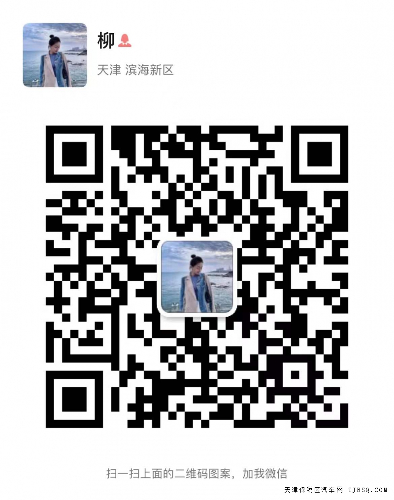 21款奧迪Q7港口批發(fā)價格55萬