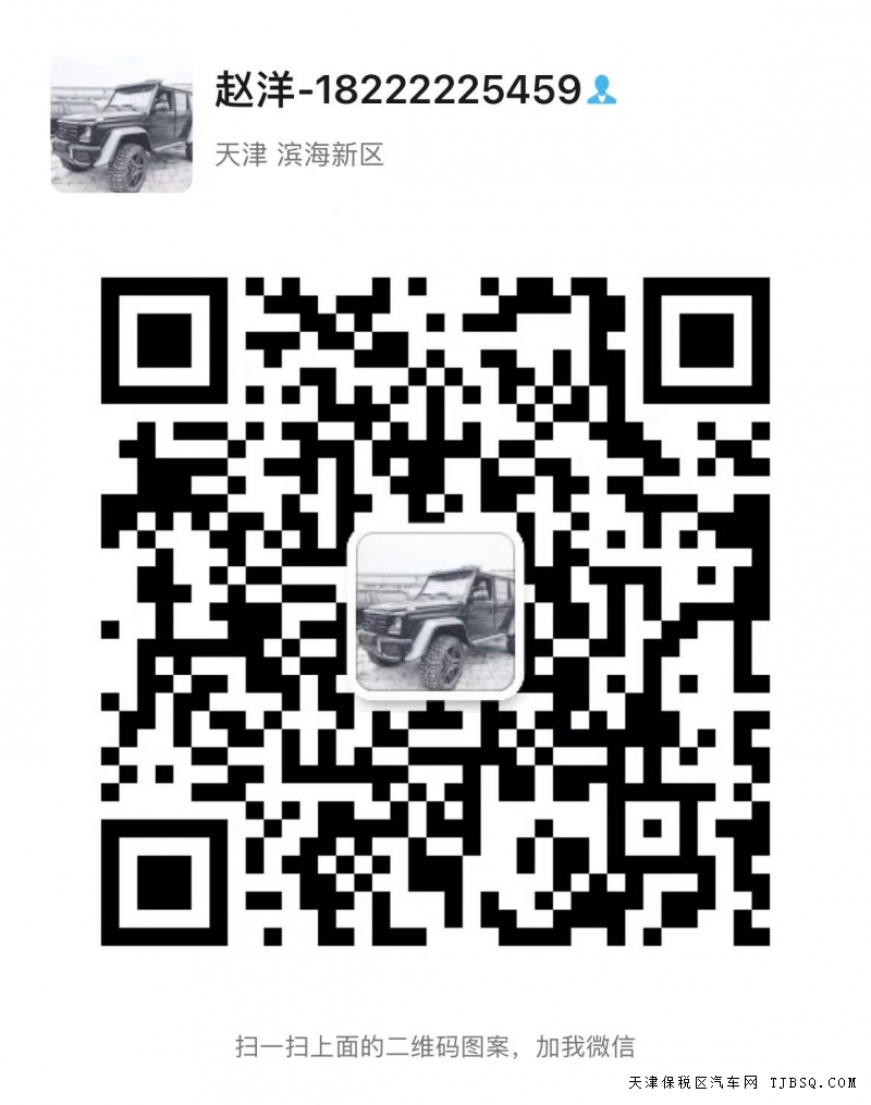 21款全新福特F150皮卡 港口火爆開啟預(yù)售特價(jià)54萬