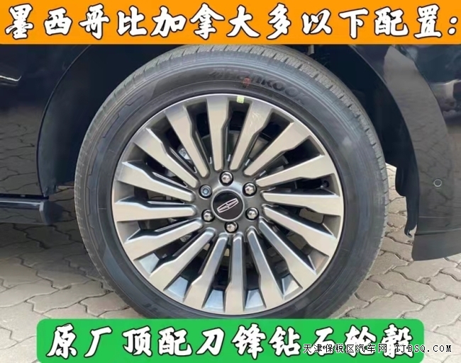 21款墨版林肯領航員3.5T 四驅 長軸Reserve頂配特價117
