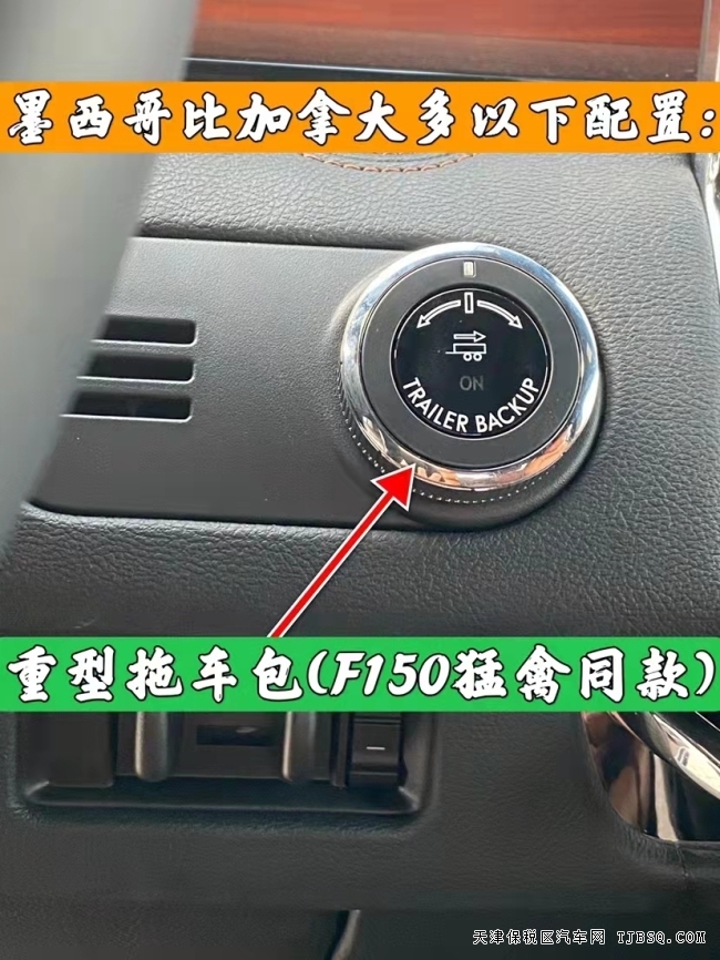 21款墨版林肯領航員3.5T 四驅 長軸Reserve頂配特價117