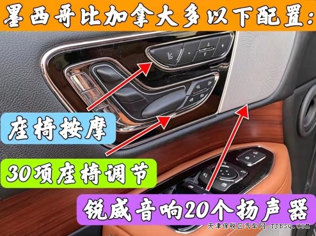 21款墨版林肯領航員3.5T 四驅 長軸Reserve頂配特價117