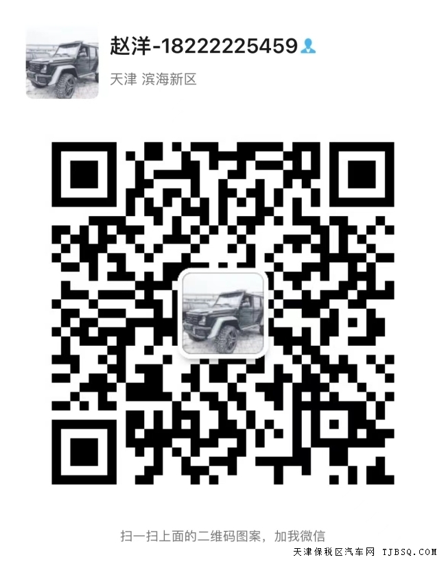 ?21款豐田塞納四驅(qū)XSE加版 港口現(xiàn)車直售全國特價53萬