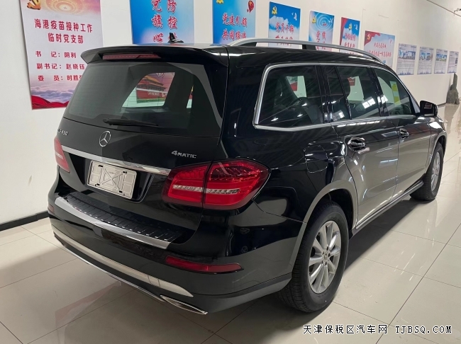 19年 奔馳GLS450 天津港口熱賣中 僅售89萬(wàn)