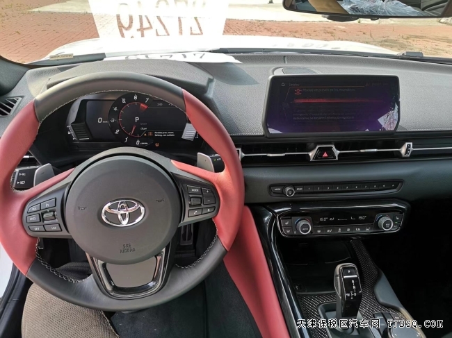 20款豐田SUPRA牛魔王 港口現(xiàn)車在售特價(jià)60.5萬(wàn)