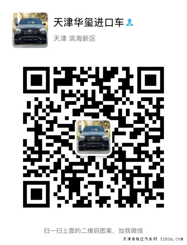 21款加拿大版豐田超霸 天津港口現(xiàn)車熱賣中 國六環(huán)保全國上牌