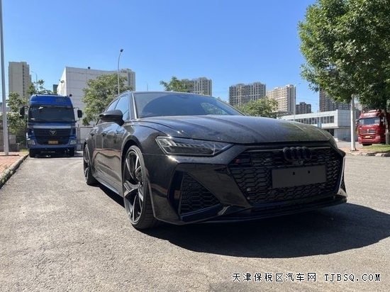 天津港平行進(jìn)口車(chē)22款?yuàn)W迪RS6現(xiàn)車(chē)港口優(yōu)惠170萬(wàn)裸車(chē)