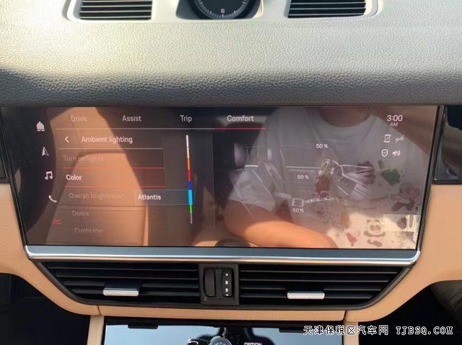 22款 3.0T 豪華包現(xiàn)車(chē)到店港口熱賣(mài) 配置及報(bào)價(jià)