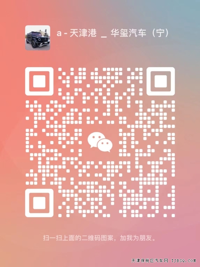 21款豐田超霸4.0夜影版現(xiàn)車到店港口特賣