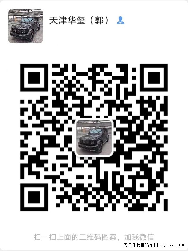 平行進(jìn)口新款賓利飛馳天津港現(xiàn)車價(jià)格優(yōu)惠熱賣中