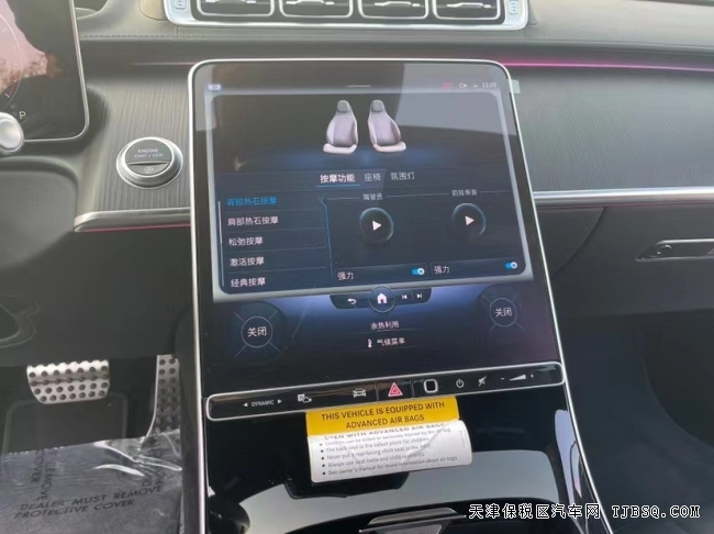 天津港平行進(jìn)口 奔馳s500 現(xiàn)車 黑色