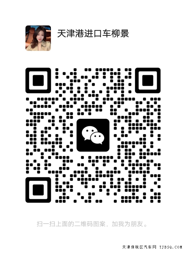 天津港口平行進(jìn)口21款美規(guī)卡宴特價(jià)庫存
