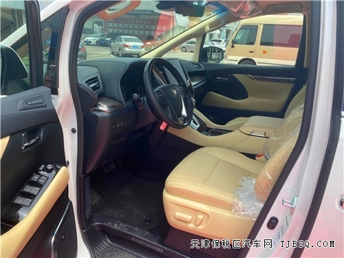 18649036440 2023款豐田威爾法霸氣威武奇靚現(xiàn)車 金秋送豪禮