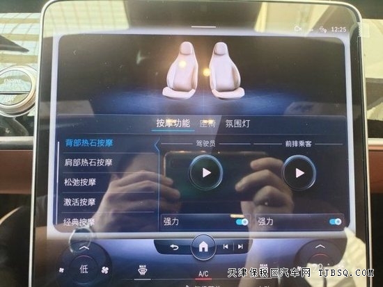 18649036440 23款奔馳S580老板座駕 價格超值150萬起售
