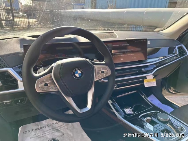 天津平行進口23款寶馬X7 現(xiàn)車顏色配置手續(xù)齊全 跳水價熱賣
