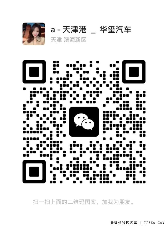 天津港平行進口車 23款奔馳邁巴赫GLS600 美規(guī) 加版  現(xiàn)車到港 優(yōu)惠秒殺