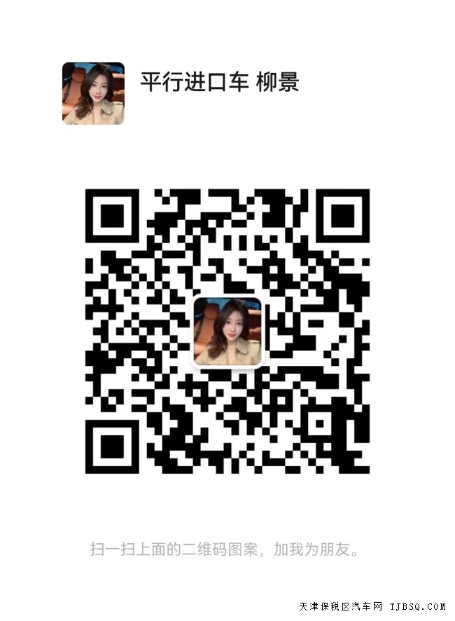 21款豐田超霸 現(xiàn)貨熱賣中 國六全國落戶