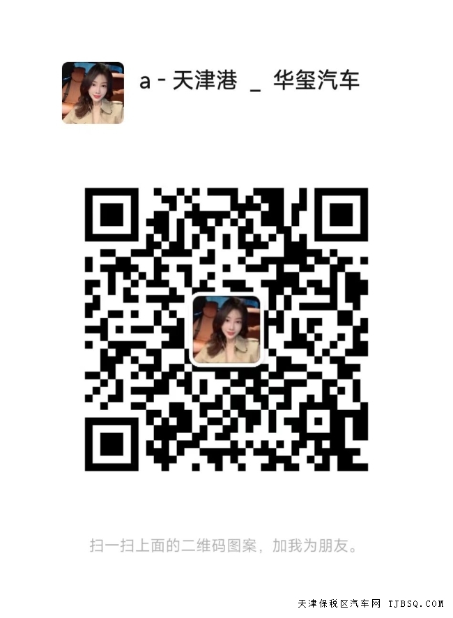 “豪”無人性進(jìn)口奔馳V250改裝細(xì)節(jié) 大佬的生活樸奢無華