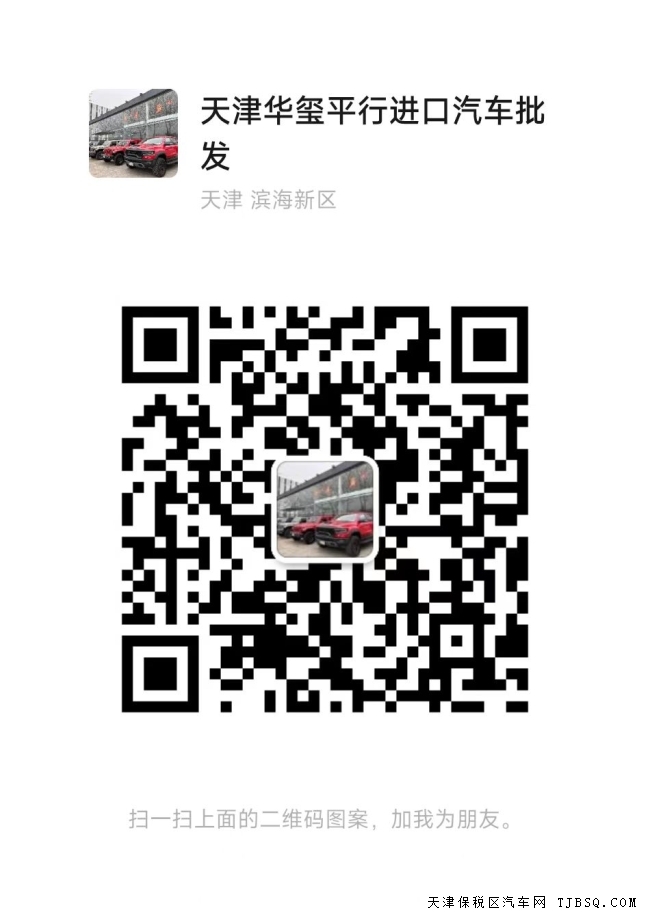 平行進(jìn)口23款保時(shí)捷卡宴鉑金版港口國(guó)六現(xiàn)車打造誠(chéng)信商家品牌杜絕低價(jià)套路讓買車人放心安心