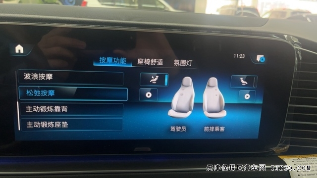 2022新款平行進(jìn)口奔馳GLS580墨版價格最低120萬起 可售全國