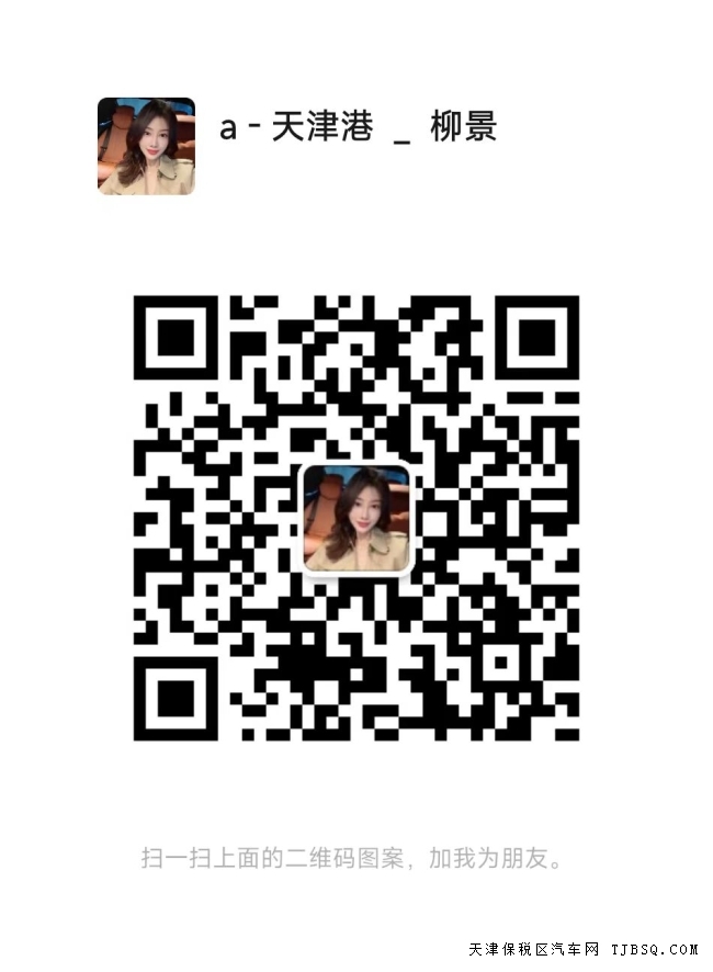 平行進(jìn)口 22款賓利 飛馳  特價(jià)一臺(tái) 290W