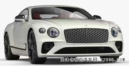 259ea242381d93e0c35a177a9815f27 全新改款24款賓利歐陸GT正式亮相國(guó)內(nèi)客戶(hù)接受預(yù)定可分期購(gòu)車(chē)
