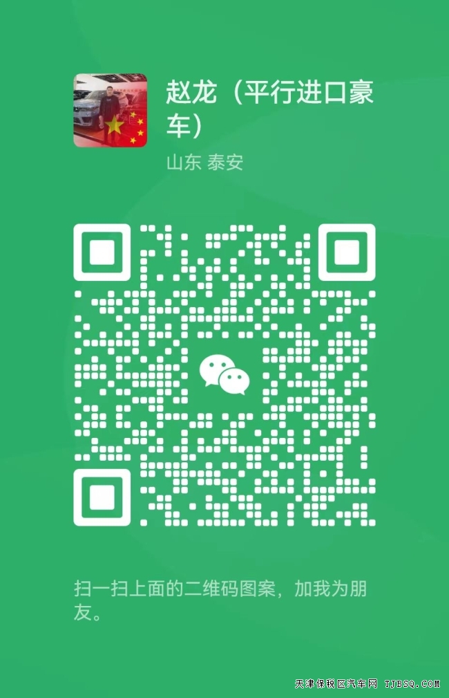 無數(shù)硬派越野愛好者心中的傳奇豐田塔庫馬港口最新售價(jià)38萬