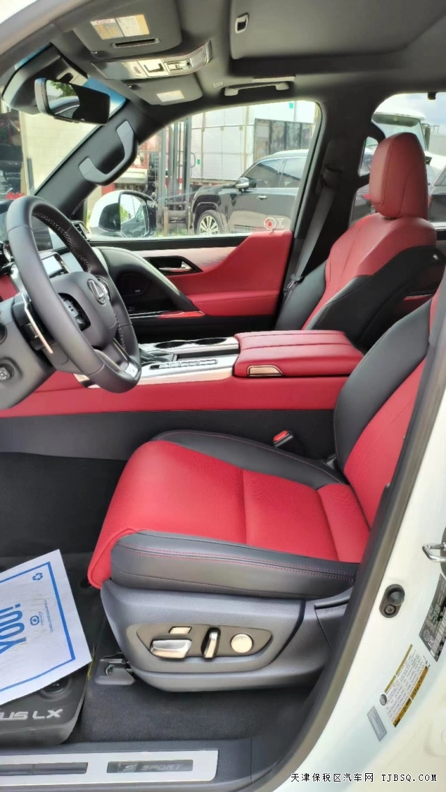 平行進(jìn)口豪華SUV23款雷克薩斯LX600運(yùn)動(dòng)版庫存壓力大價(jià)格大跳水