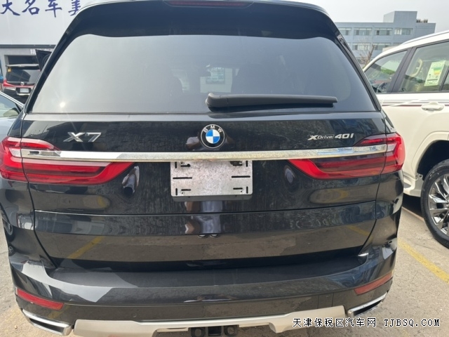 庫存性價比超高的20款寶馬X7港口最后幾臺現(xiàn)車最新行情價格