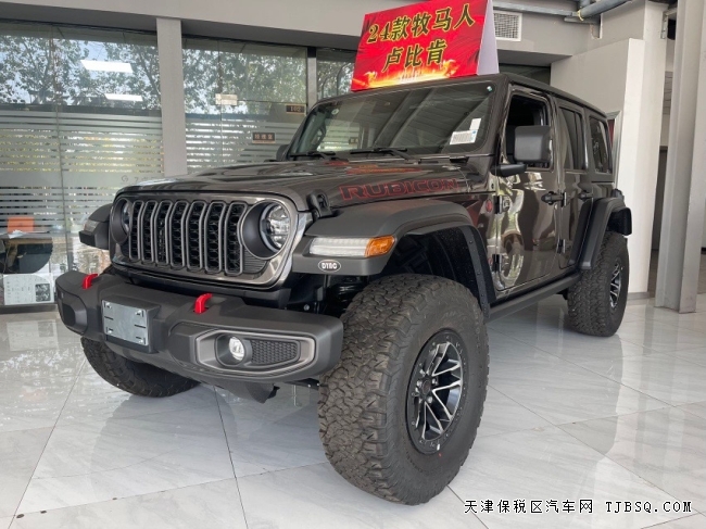 微信圖片_20231227163346 24款牧馬人盧比肯港口現(xiàn)車 6.xx萬