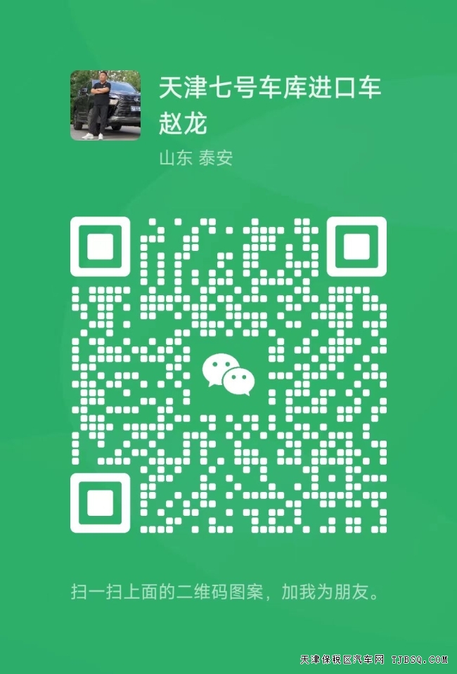 平行進(jìn)口豐田薩爾法格蘭維亞六座商務(wù)MPV航空座椅超舒適港口行情
