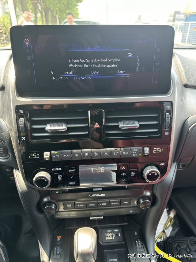 2023款雷克薩斯GX460美規(guī)V8自吸最后一批可分期