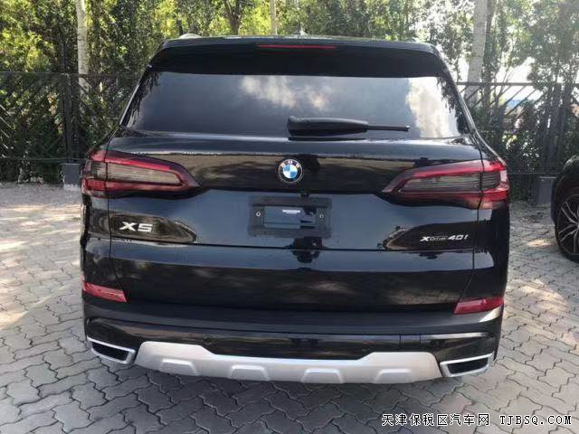 寶馬X5 20款 3.0T XLine 小豪華包 國六預(yù)售 特惠75