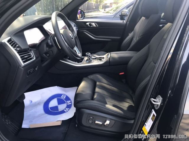 寶馬X5 20款 3.0T XLine 小豪華包 國六預(yù)售 特惠75