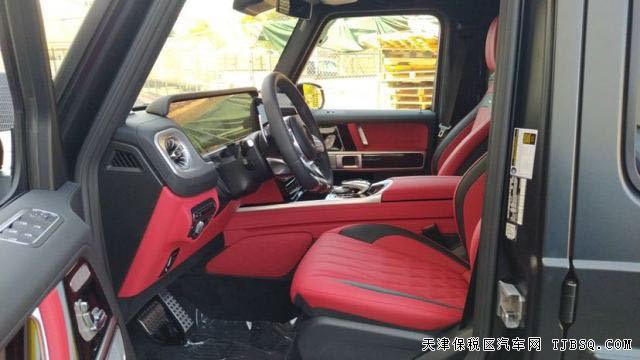 奔馳G63 20款 國六預(yù)售價格289