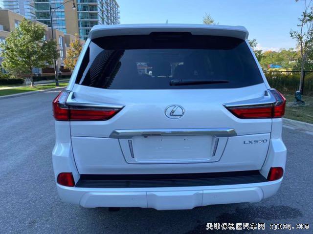 雷克薩斯LX570 21款 標(biāo)準(zhǔn) 國(guó)六預(yù)售 僅售175