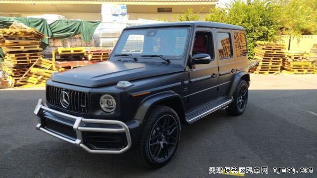 奔馳G63 20款 最新報價