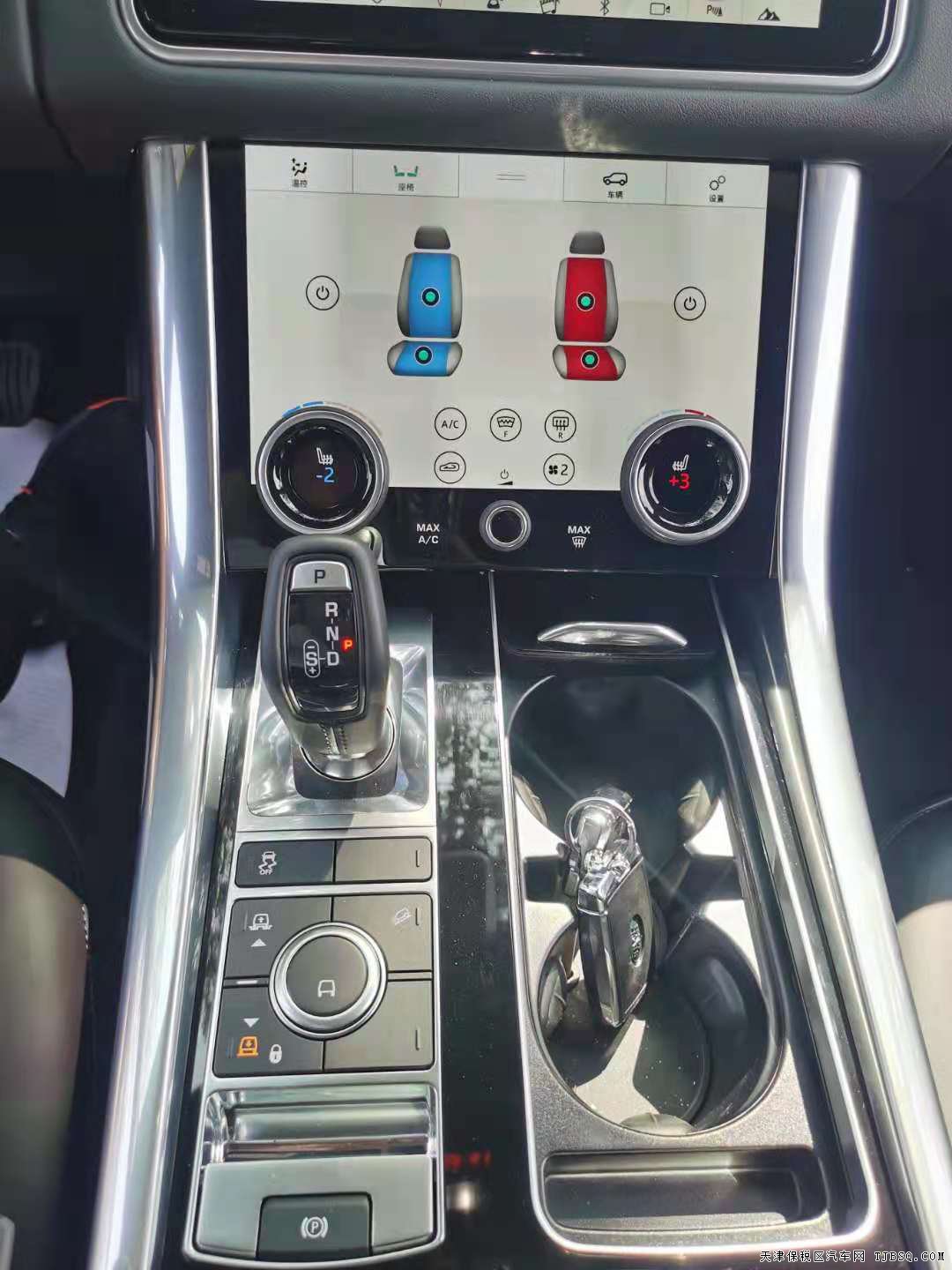 攬勝運動 20款 3.0T 汽油 HSE