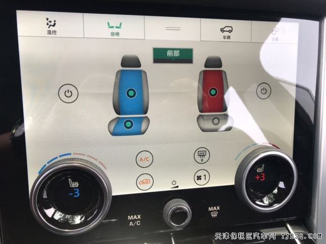 天津港2020款加版攬勝行政 3.0T 汽油 HSE 最新報(bào)價(jià)