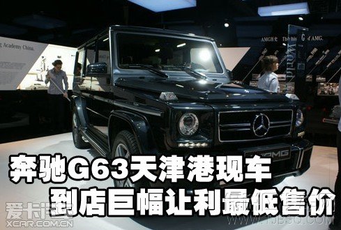 YG63۬F(xin)܇޷׌ۃr(ji)
