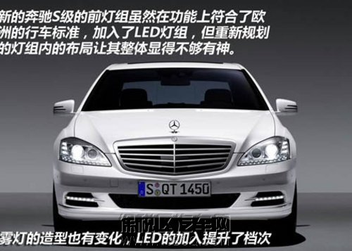 奔馳S全系顏色齊全 現(xiàn)車報價優(yōu)惠15個點(diǎn)