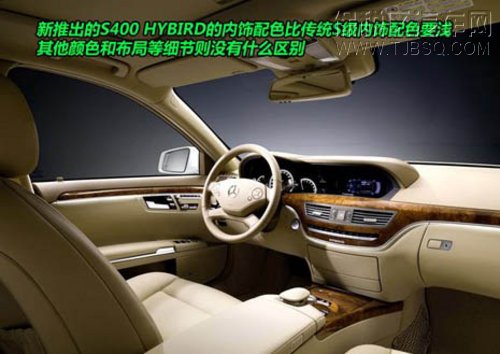 奔馳S全系顏色齊全 現(xiàn)車報價優(yōu)惠15個點(diǎn)