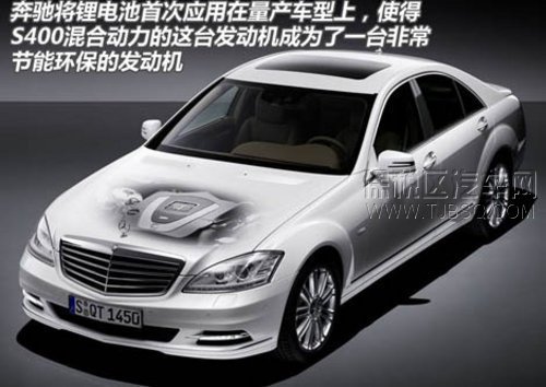奔馳S全系顏色齊全 現(xiàn)車報價優(yōu)惠15個點(diǎn)