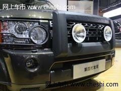 13款路虎發(fā)現(xiàn)四3.0 現(xiàn)車已到店來店驚喜