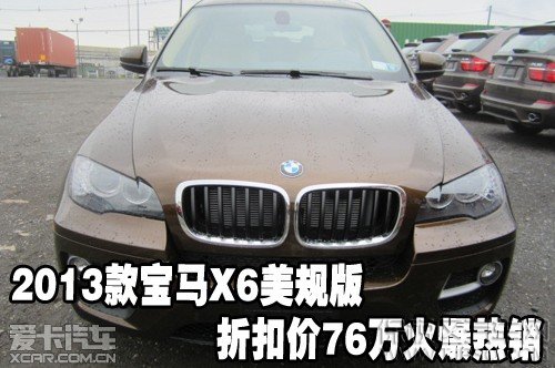 2013RX6Ҏ(gu)ۿۃr(ji)76f𱬟N