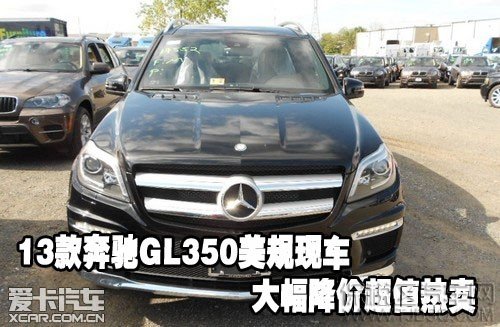 13YGL350Ҏ(gu)F(xin)܇(ch)r(ji)ֵu(mi)