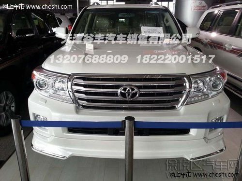 豐田酷路澤5700 天津港現(xiàn)車(chē)搶先讓利價(jià)