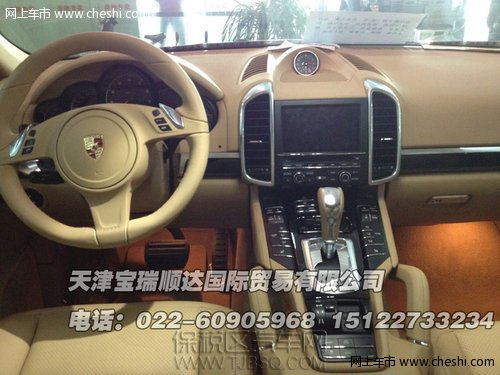保時捷卡宴3.6L 報價 天津保稅區(qū)現(xiàn)車價格